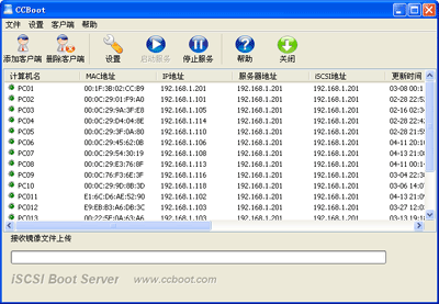 iSCSI Boot Windows screen shot